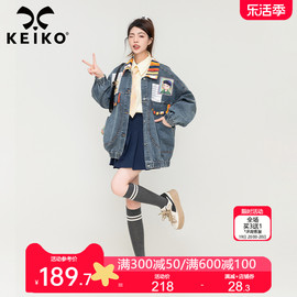 KEIKO 可盐可甜牛仔外套女春季宽松复古设计感拼色夹克开衫上衣