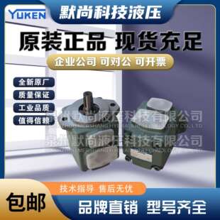YUKEN油研油泵PV2R1 R叶片泵 RAA