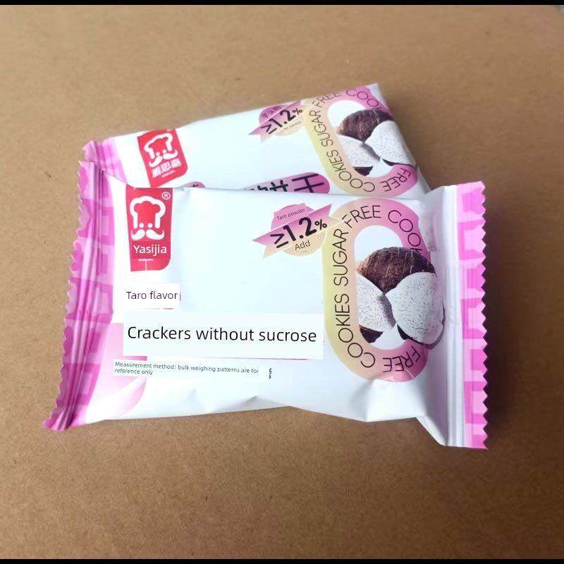 雅思嘉无糖饼干芝麻椰子玉米小包装中老年儿童代餐办公室零食早餐,零食/坚果/特产,酥性饼干,淘宝优惠券,粉丝福利购,淘宝优惠卷