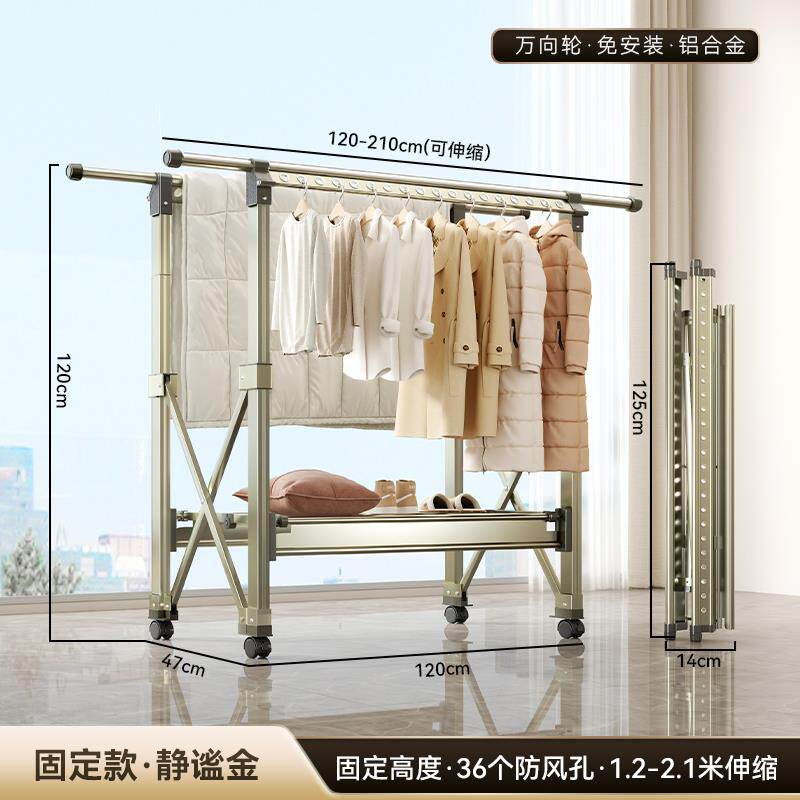 子晾衣架地降折叠室内家ML-LHJ升用阳落台铝合金升凉晒挂衣架室外