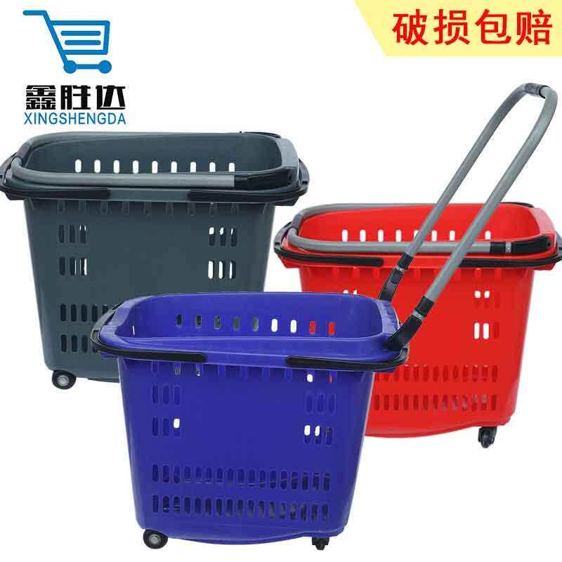 鑫胜达超市购物篮拉杆带轮买 菜框 塑料带轮购物筐手提篮 购物推