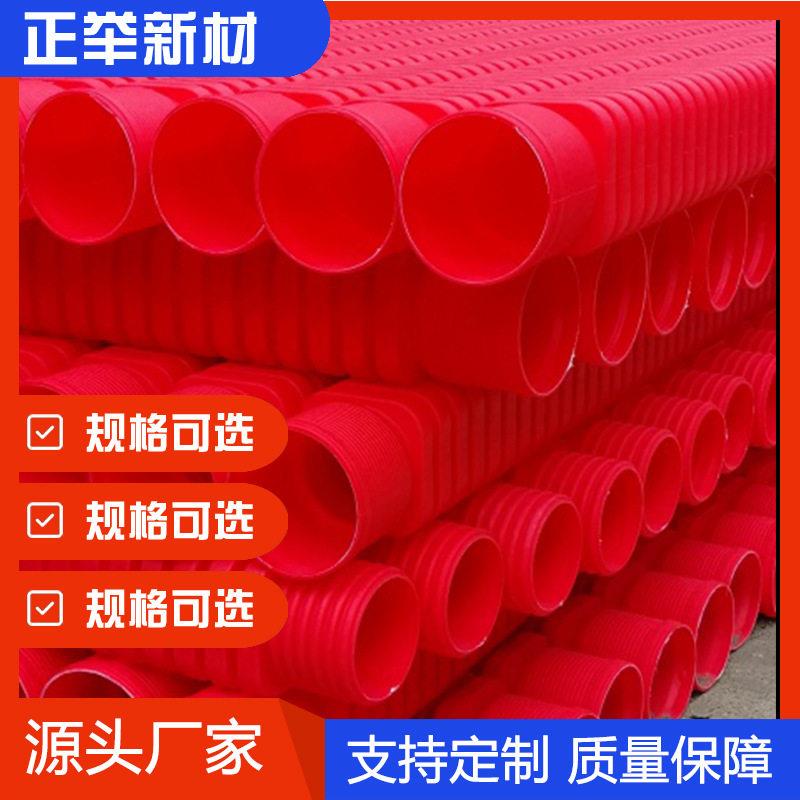 MPP电缆保护管拖拉管橘红色市政电力工程