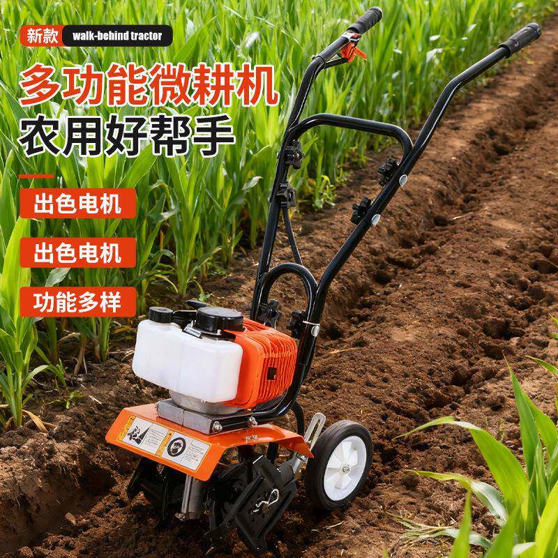 小型微耕机农用耕地翻土机多功能微耕机家用旋耕机农业机械