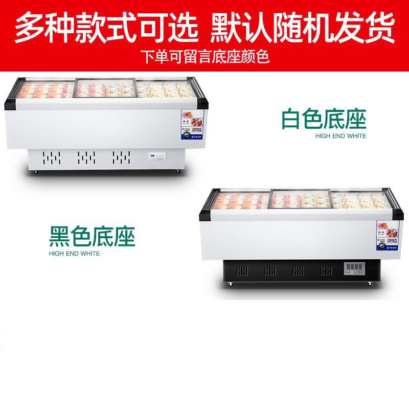 冰柜商用透明玻璃展示柜冷冻冷藏展示柜雪糕冰柜保鲜冷冻岛柜冰柜
