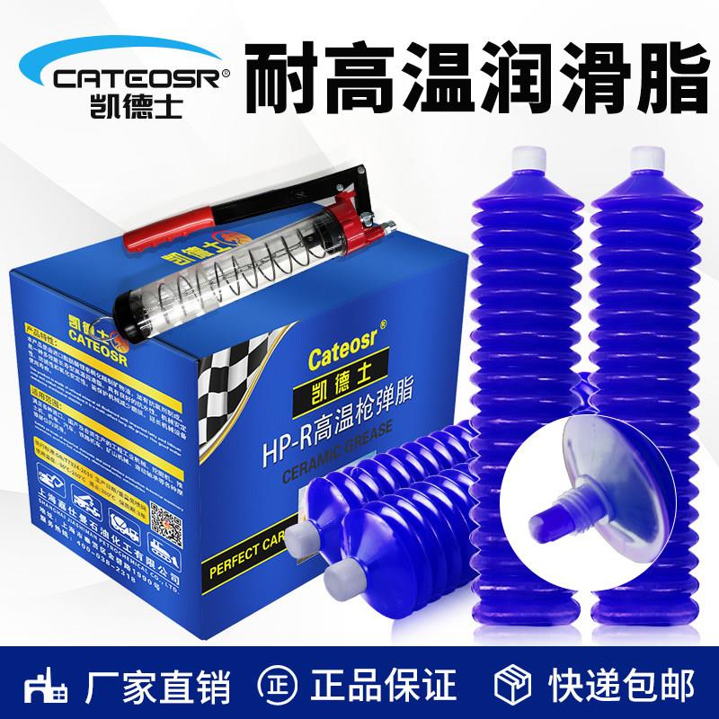 耐高温奶油润滑油脂2号3号奶油弹毛毛虫挖土机推土机工程机械车用