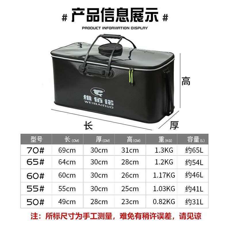 折叠钓鱼桶钓渔箱活鱼桶鱼护桶EVA加厚耐磨鱼桶装鱼桶透明鱼桶
