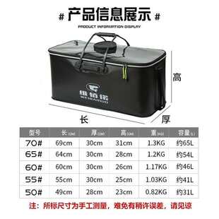 折叠钓鱼桶钓渔箱活鱼桶鱼护桶EVA加厚耐磨鱼桶装鱼桶透明鱼桶