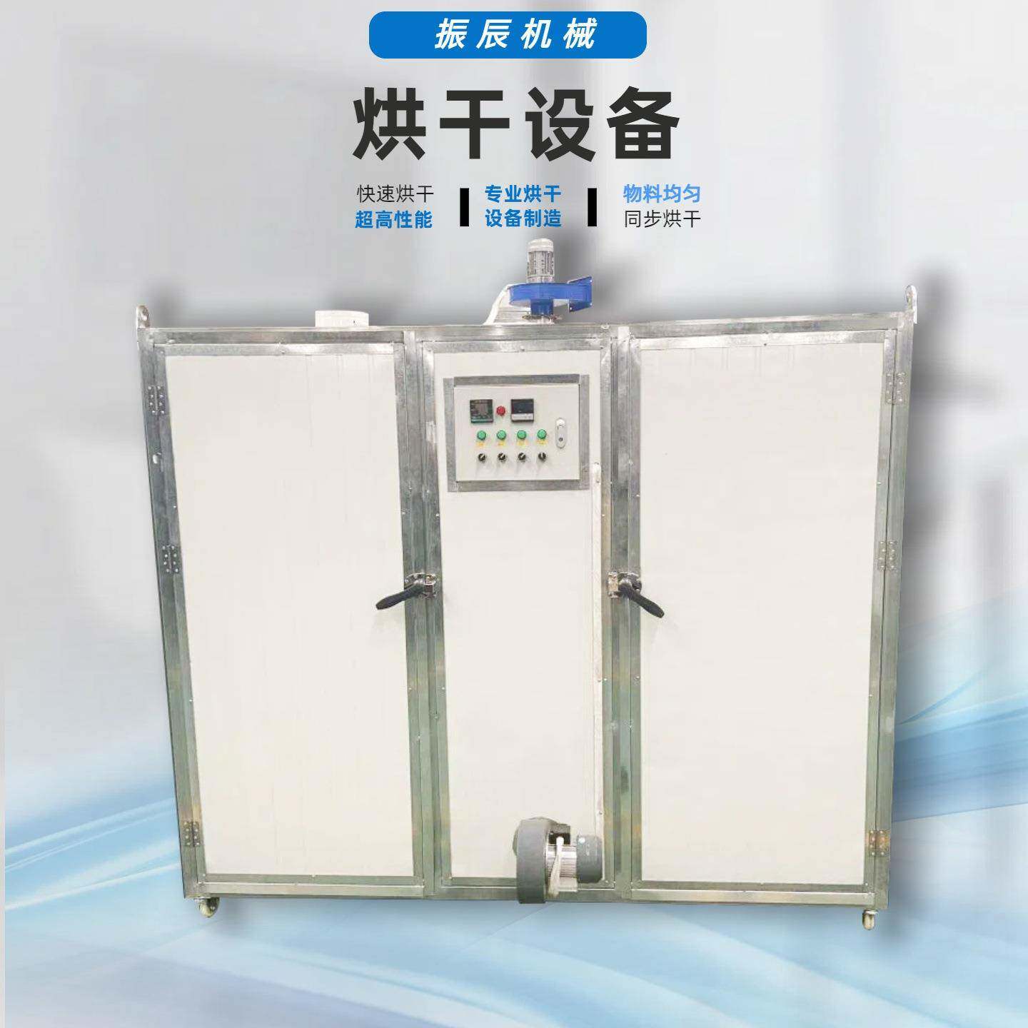 莲子烘干机食品商用 莲实莲肉柴火烘干箱 莲蓬子烘干设备全自动