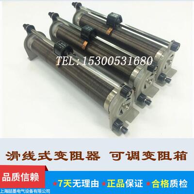 上海 滑线变阻器 BX7 BX8 连续可调电阻箱