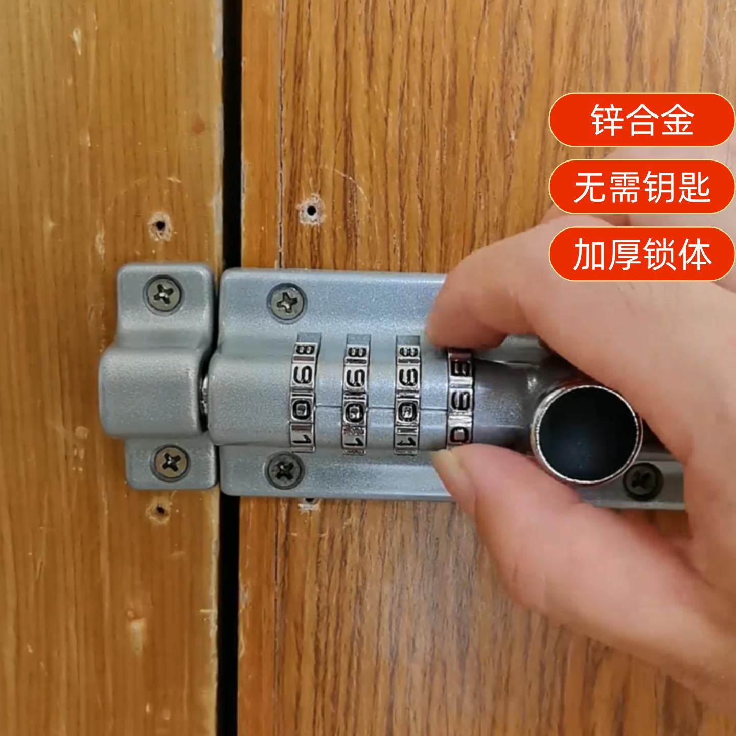 免打孔密码插销锁户外防水防盗门栓家用老式木门窗安全可靠便捷