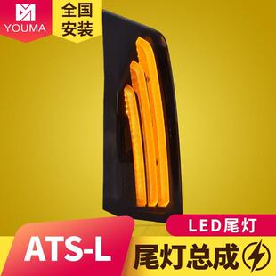 动态跑马扫描LED流水尾灯 改装 专用于凯迪拉克ATSL尾灯总成14 17款