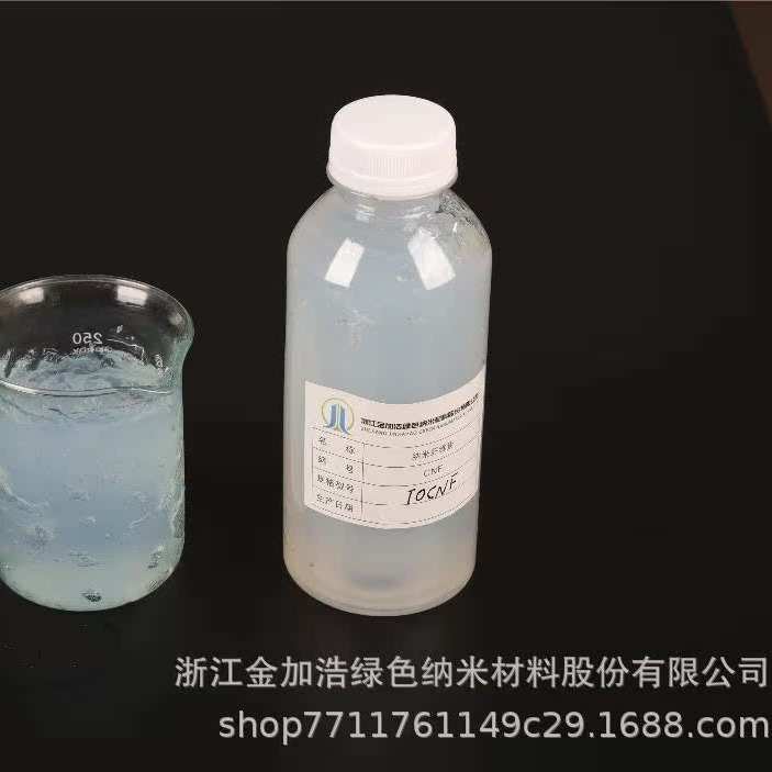 TOCNF-1 TEMPO改性羧基化纳米纤维素 凝胶 增稠粘结悬浮分散