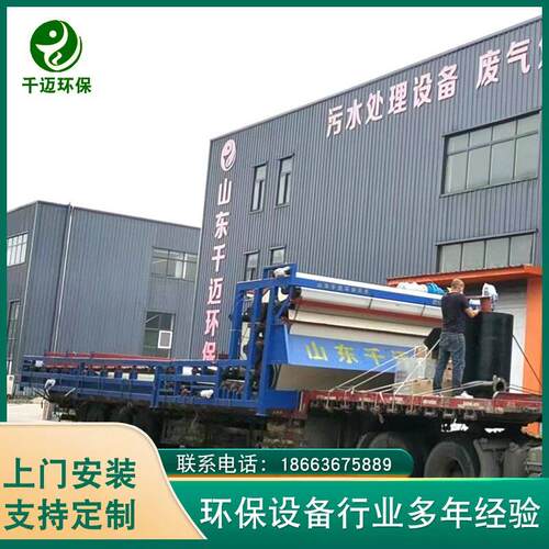 【定制】市政洗沙污泥脱水压滤机污泥浓缩压滤一体机带式压滤机