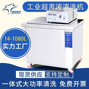 唯能超声厂家单槽超声波清洗机工业超声波清洗机大型设备苏州