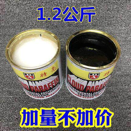 超亮大理石蜡大理石抛光护理加蜡石材维修蜡白色黑色固体蜡的维护