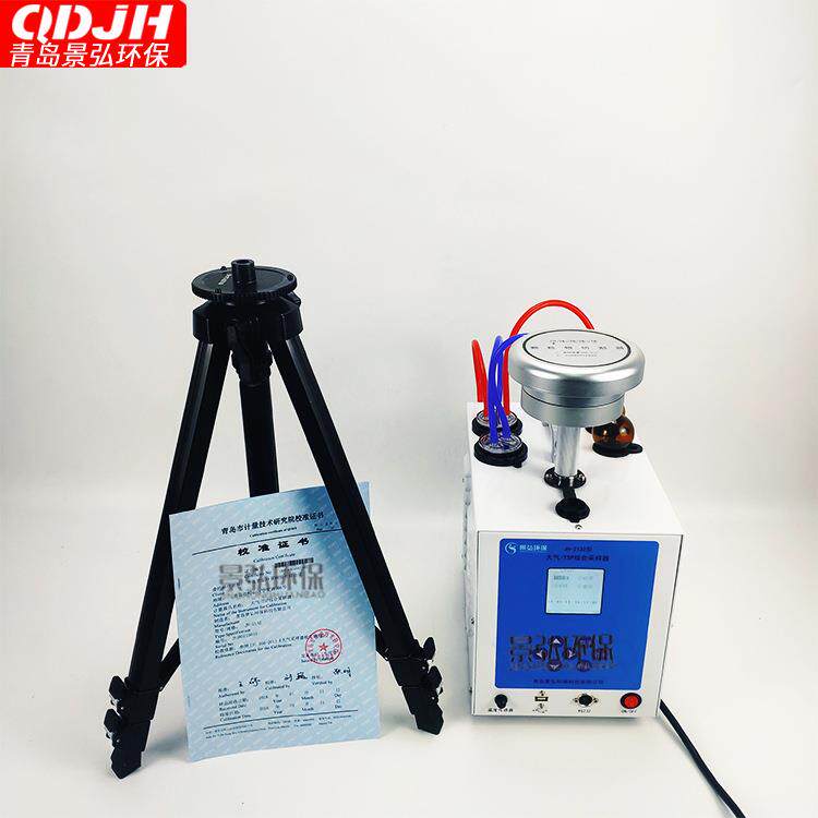 JH-2132型双滤膜法空气氟化物采样器氟化物颗粒物综合采样器