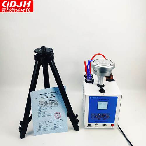 JH-2132型双滤膜法空气氟化物采样器氟化物颗粒物综合采样器