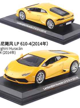 高档清仓 LEO 1:43L 兰博基尼ambogrhini合金金属小汽模车型玩具