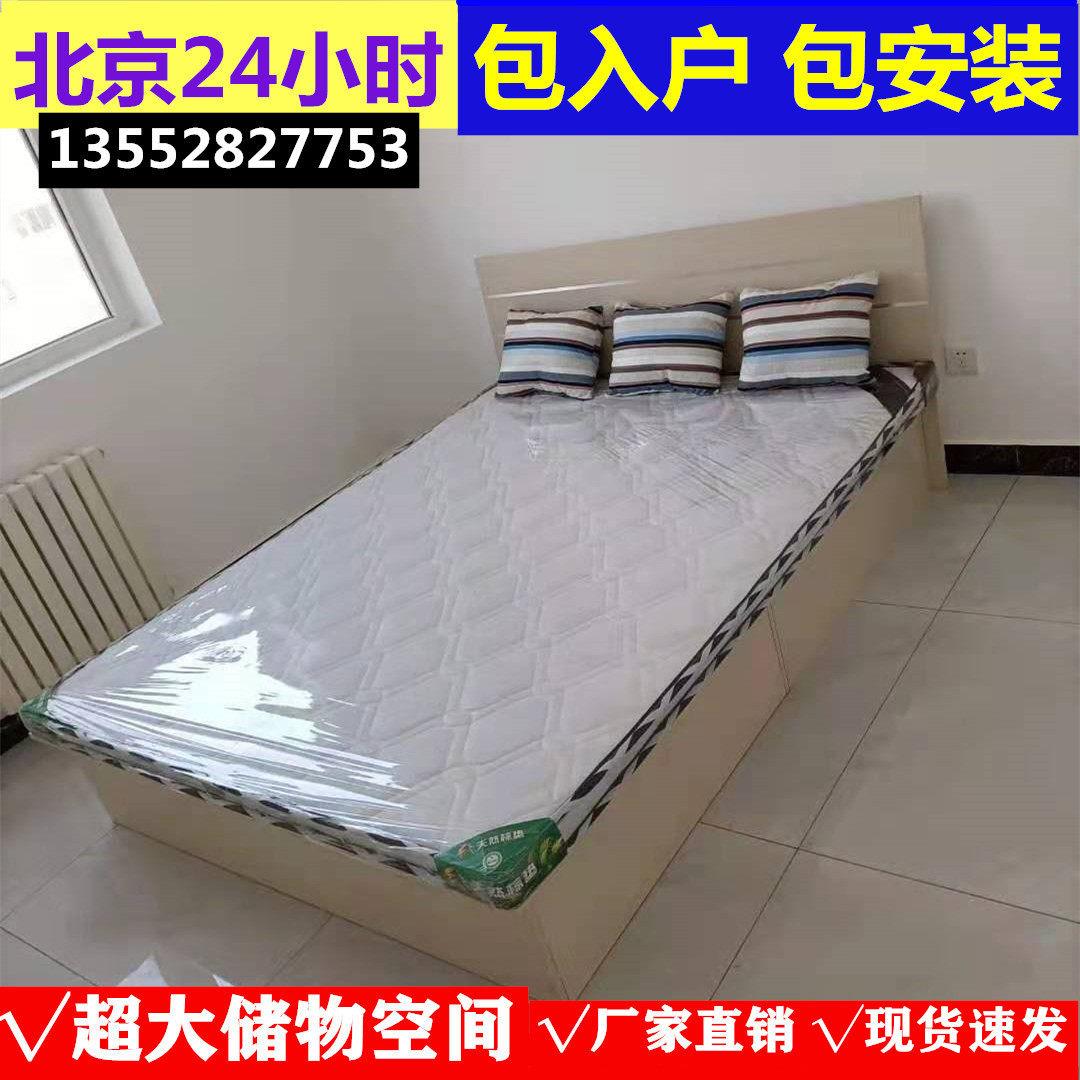 北京双人床板式床1.5米1.8收纳箱体床1.2单人床硬板床经济型租房