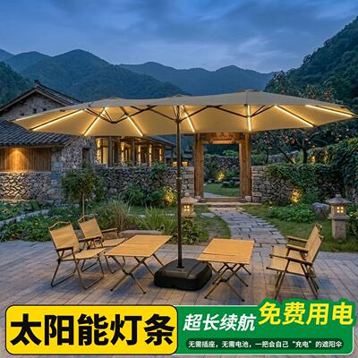 太阳能灯条款户外遮阳伞庭院伞户外露营遮阳伞民宿遮阳伞加粗加厚