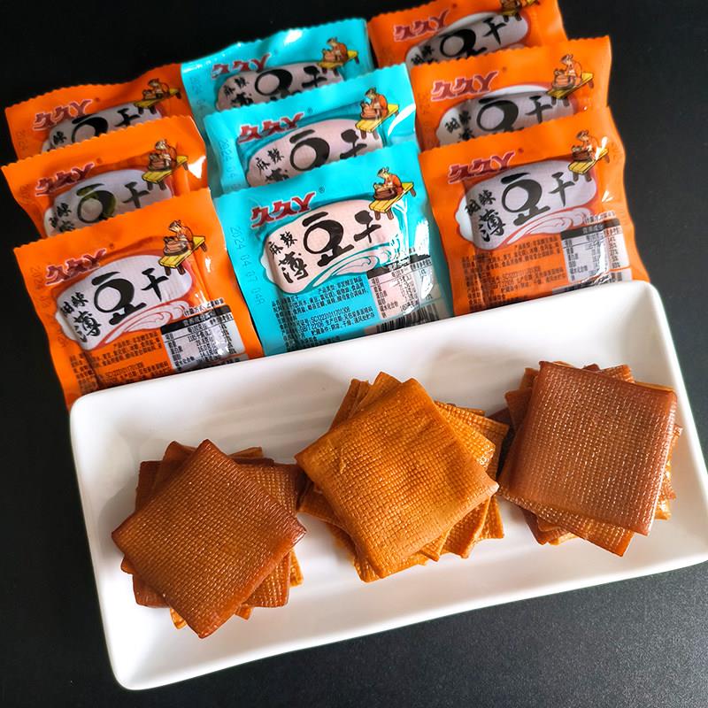 久久丫甜辣薄豆干250g麻辣豆制品零食小吃豆干香干豆卷休闲食品