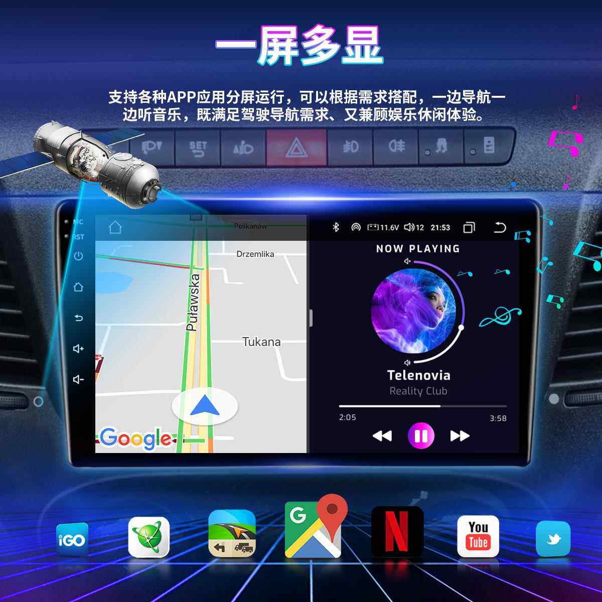 跨境销9/1.0寸4G无948线carpl热ay大屏车载导航仪安卓通用汽1车导