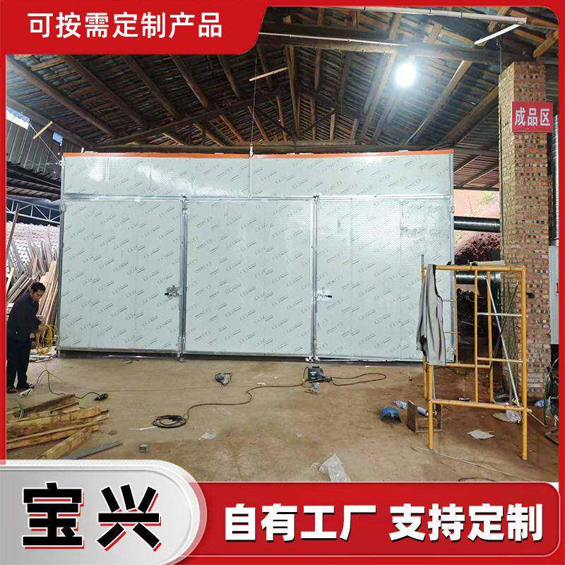 箱式烧煤烧柴木材烘干房 家具板材榆木原木烘干机 木托盘烘干机