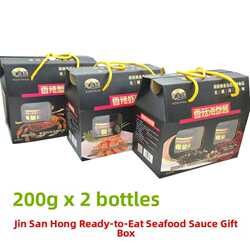 金三红即食海鲜酱礼盒 秦皇岛北戴河特产 香辣虾酱蟹酱香菇海参酱