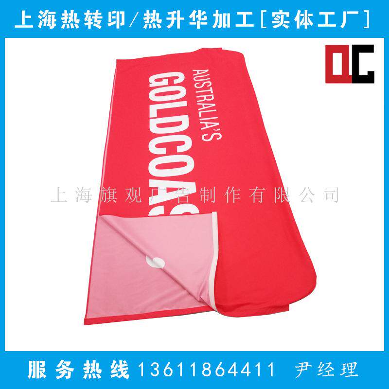 工厂直销 热转印弹力布 经编布布套 热升华数码印弹力布铁马布套