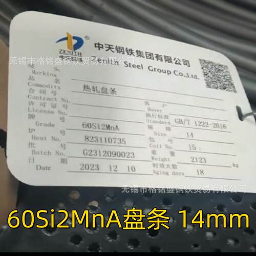 60si2mn圆棒60si2mn弹簧钢60si2mn退火材60si2mn直条线材