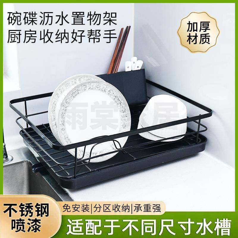 收纳架晾碗架家用多功能碗碟沥水架碗筷碗碟收纳架大容量台面碟子,厨房/烹饪用具,抹布架/厨房清洁收纳架,淘宝优惠券,粉丝福利购,淘宝优惠卷