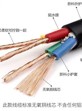 国标1多5股RVV2/3/4/芯X0.3/0.5/075//1.5/25/.无品牌/4/6平方线