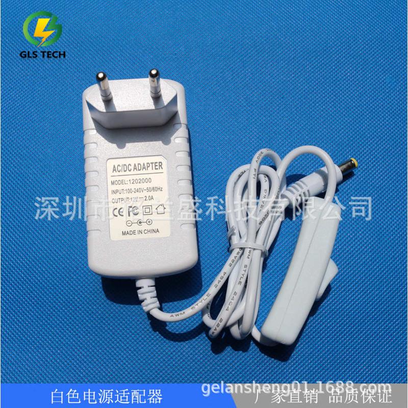 12V1A电源适配器12V1A白色欧规带开关12wW电源适配器