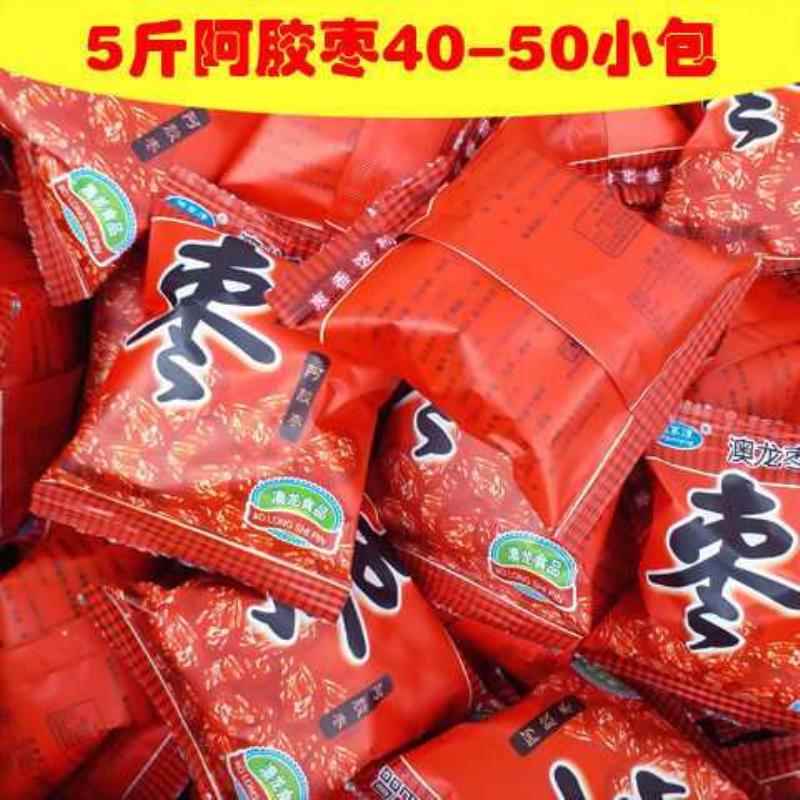 独立小包装阿胶枣饱满无核蜜枣沧州特产阿胶红枣软糯可口免洗枣子