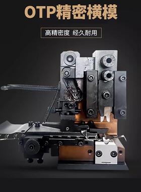 T端O机精PBIN密模子具