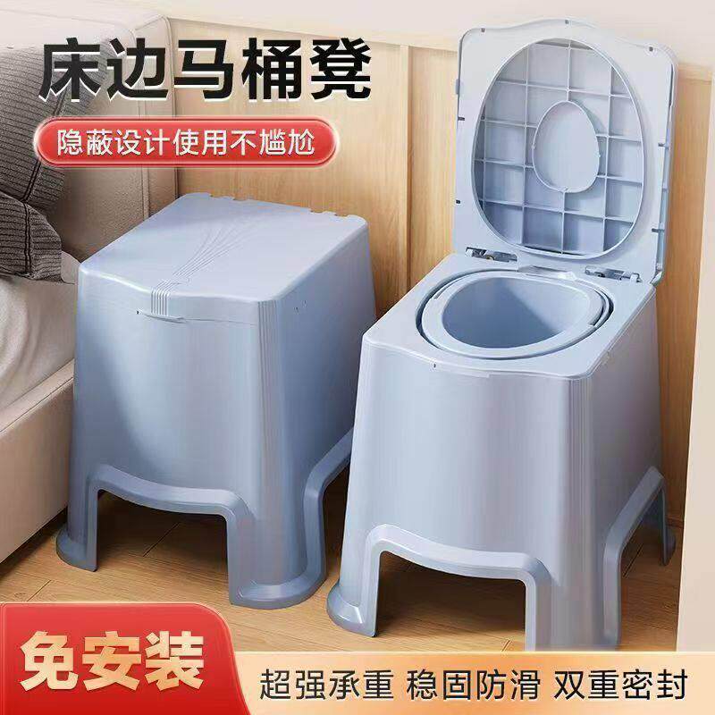 加厚塑料老人室内移动马桶防臭子防臭成人老年人孕妇床头坐便器