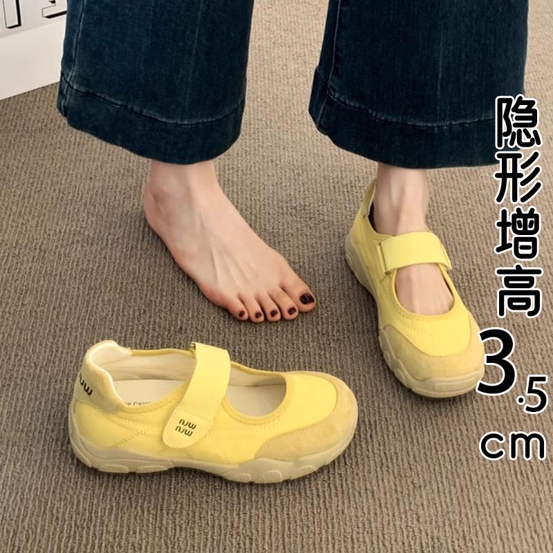 英国真皮黄色玛丽珍单鞋女夏季2025新款魔术贴厚底不累脚运动凉鞋