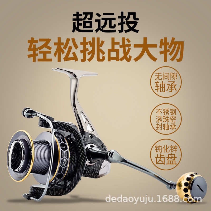 德岛 DK纺车轮全金属无间隙渔轮锚杆抛竿海钓10000型防海水远投轮