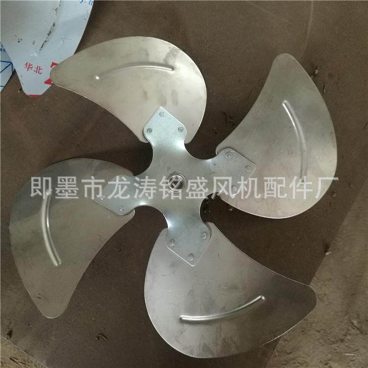 山东定制不锈钢SFG4型排气扇风叶工业风机配件