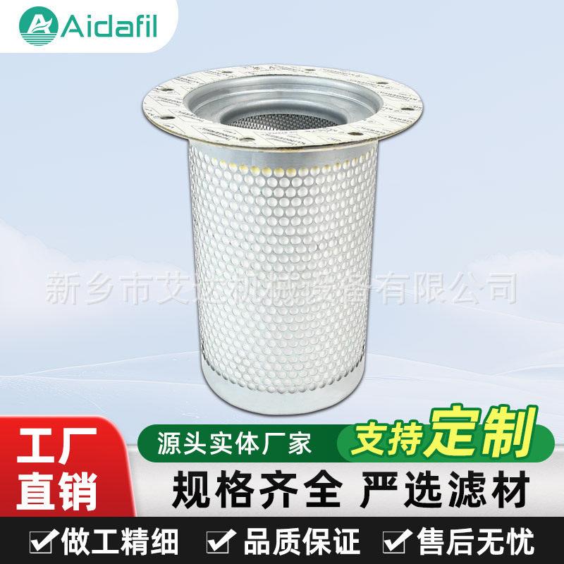 替6221347950快拆式空气压缩机油分滤芯 快速更换 提升维修效率