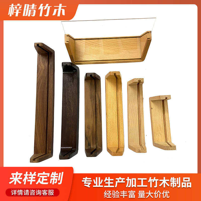 U型台历底座亚克力支架相框木质日历底座名片便签夹