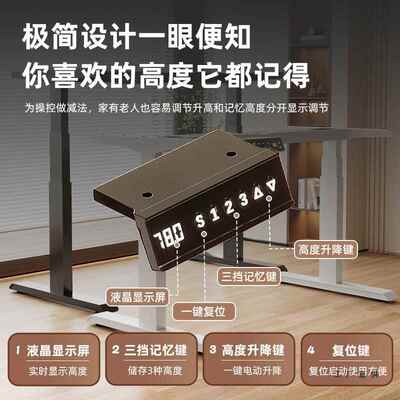 电动升降桌腿双电机双横办公桌支学习书架梁智能桌升326降桌电脑
