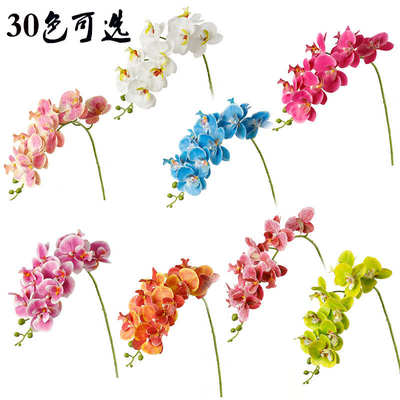 单支仿真3d打印9头蝴蝶兰 手感兰花 仿真花假花 婚庆家居装饰