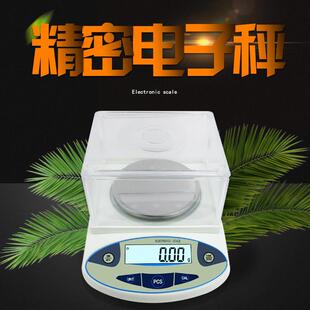 铭电雷祈子纪天合平高精度电子秤0.1g/001g./0.001g适纺织厂实验