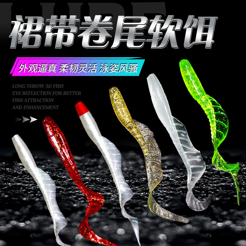 路亚假饵卷尾蛆加盐路亚软饵软虫公斤装单尾鳜鱼饵鲈鱼饵裙带卷尾,户外/登山/野营/旅行用品,台钓饵,淘宝优惠券,粉丝福利购,淘宝优惠卷