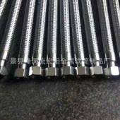 法螺管帽金属软管快接头不锈钢金支持定制速属软工兰业金属软管