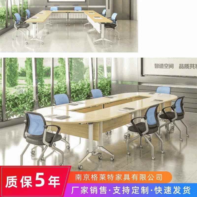 南京办公家具折叠培训会议桌组合学生简约课桌支持定购移动