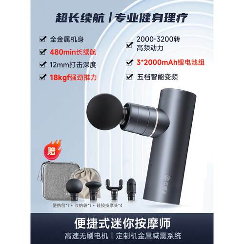 正品云康宝筋枪肌肉按摩器放肌男颈迷你可携松式舒适专业级静音膜