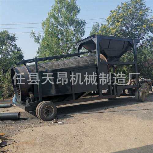 筛选机炭筛煤筒矿滚筛移动式煤垃圾滚筒筛小型2060矿用选振动筛