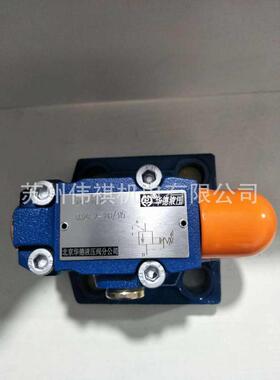 huade华德电磁换向阀4WE6M61B/CW220-50NZ4   4WE6M61B/CG24NZ5L